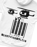 
              NEWPONCITY99 Hoodie
            